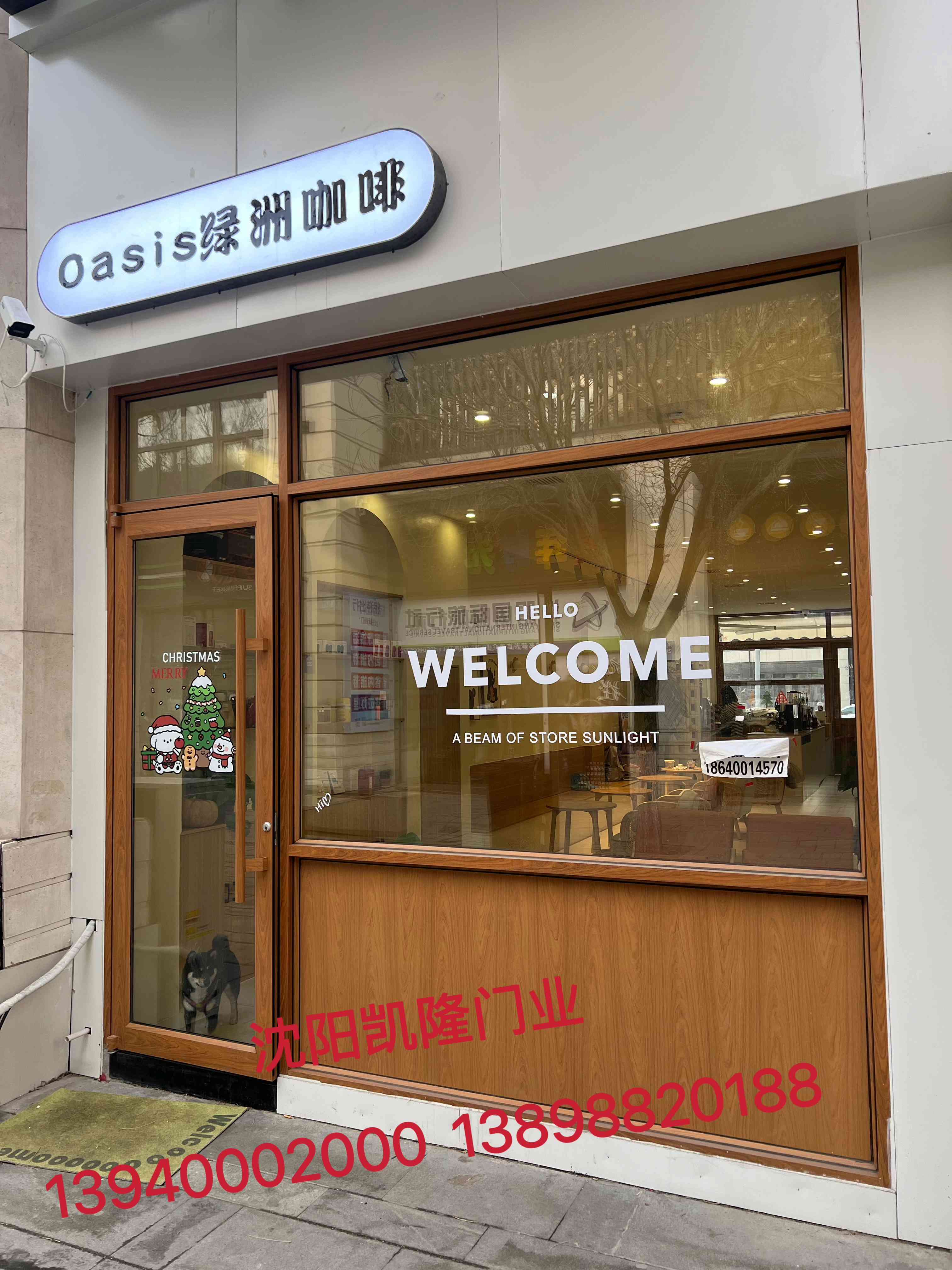 大连市木转印提升窗 - 方案